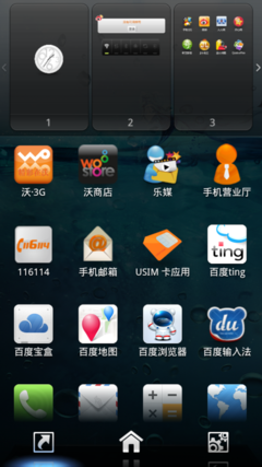 戴尔Streak Pro D43 系统界面赏析