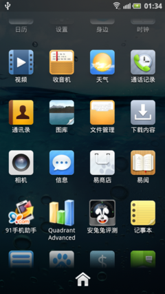 戴尔Streak Pro D43 系统界面赏析