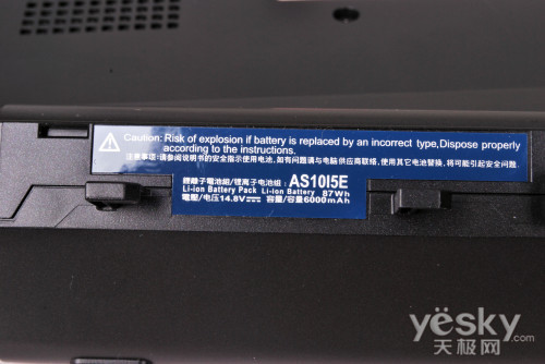 Photo: Ultimate Business Review Acer TravelMate 8481TG