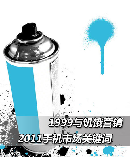 1999뼢Ӫ 2011ֻгؼ 