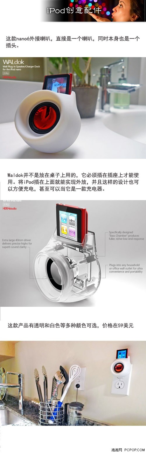 ݻʯiPod(5)