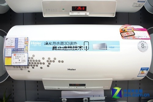 冬夏两种模式海尔电热水器现价2080元
