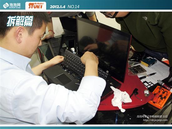 �༭���Ĺ���ֱ��������M18X������!