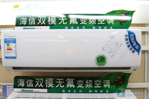 独有多温度显示海信大1P空调3499元