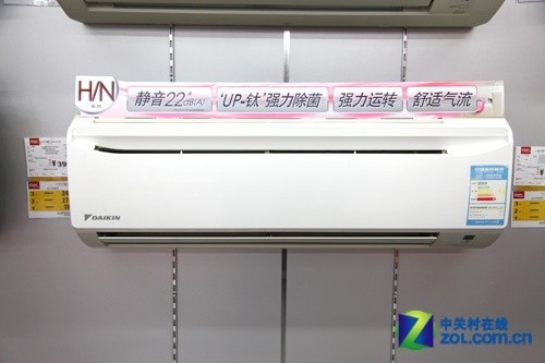 强力除菌滤网大金1匹空调现3990元