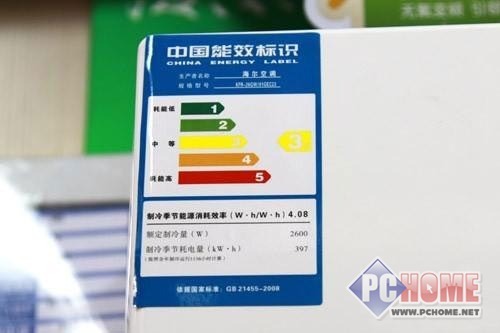 点击查看本文图片 - 无氟变频 海尔1.5匹冷暖空调仅售3K5