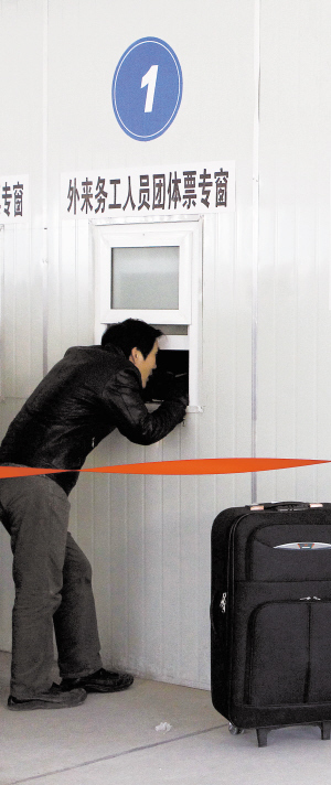 　　1月4日，上海火车站北广场，一男子正在团体票专窗购票。早报记者 王辰 图