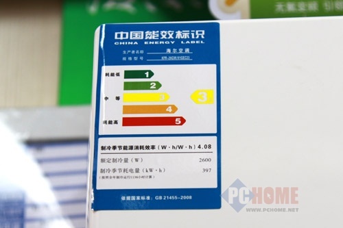 小居室超值之选海尔1匹冷暖空调热销