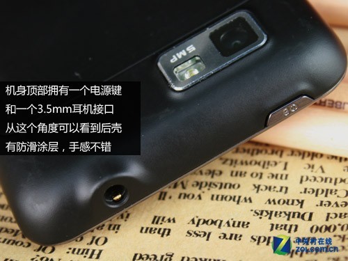4英寸金属超薄风摩托罗拉XT681真机赏析(4)
