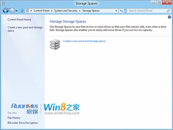 Win8新功能StorageSpaces 存储高效安全