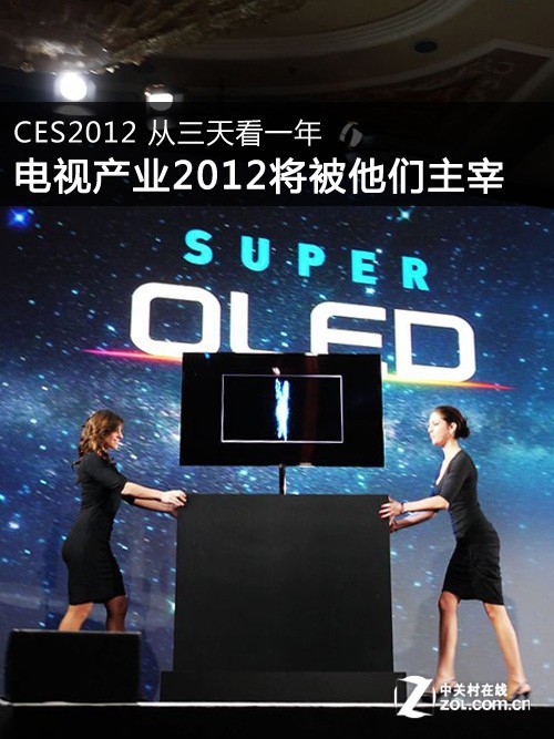 �����쿴һ��2012���Ӳ�ҵ�����