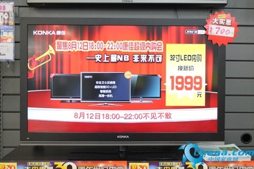力拼低價七款高畫質(zhì)熱銷平板電視點(diǎn)評(7)