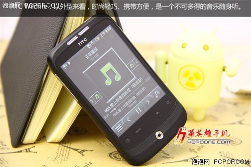 迎龙年大促销HTCWildfire仅售999元