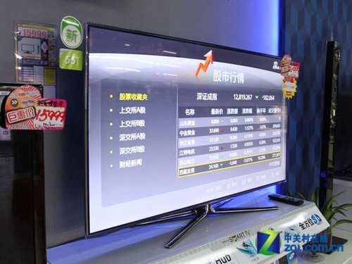 超窄边框设计三星智能电视暴降三千