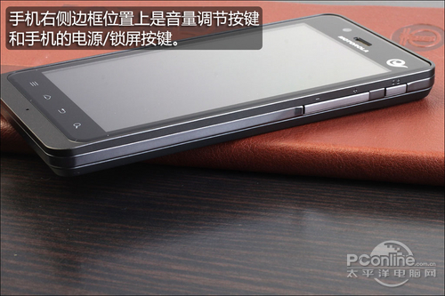 浓厚商务气息摩托罗拉XT928外观赏析(2)