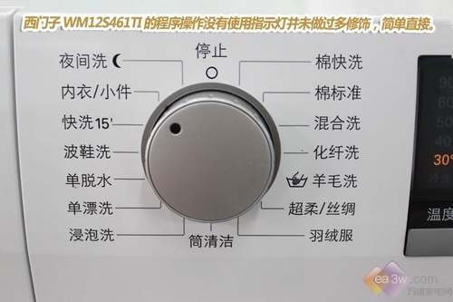何谓正负洗?西门子WM12S461TI热卖