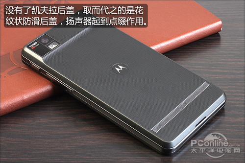 浓厚商务气息摩托罗拉XT928外观赏析