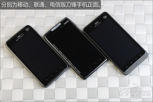 浓厚商务气息摩托罗拉XT928外观赏析