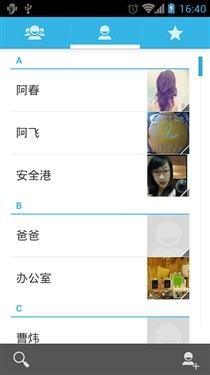 华为发布荣耀Android 4.0商用版固件_手机