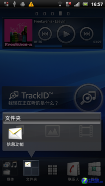 一抹优雅的弧线索尼爱立信LT18i评测(3)