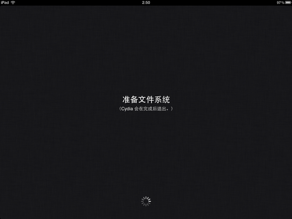 iPhone4S/iPad2完美越狱教程