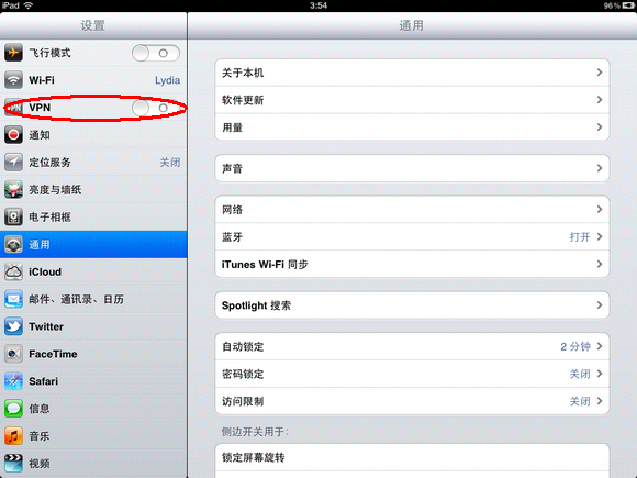 iPhone4S/iPad2完美越狱教程