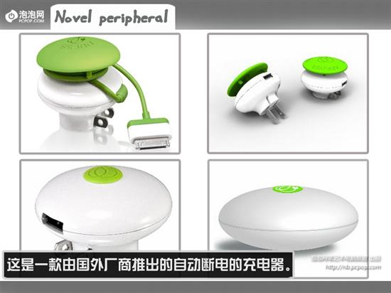 独特新颖的构思!各类高科技产品大搜罗