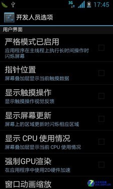 "" GALAXY SII4.0 