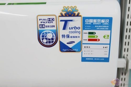 即开即暖强制热 三星空调2739元促销