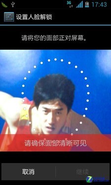 "" GALAXY SII4.0 