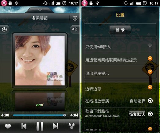v2300免装置完好版及轩辕剑据说·汉之云-旅游景点主动天气站：为景区资源守卫与可连接进展供给科学根据 轩辕剑据说云之遥电脑版