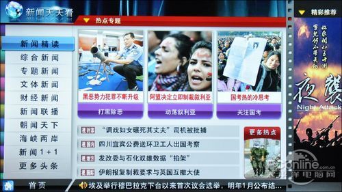 智能化加速新电视技术将带来哪些升级