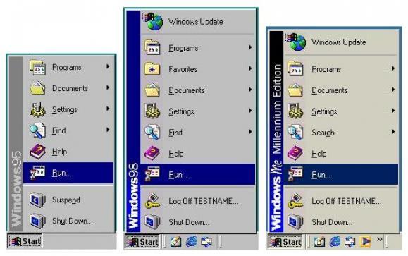 windows 95,windows 98,windows me开始菜单