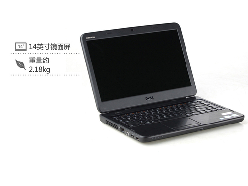 仅售3199戴尔14V家用本高鸿特价促销
