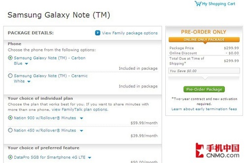 1.5GHz双核巨屏 高配版Galaxy Note预售 