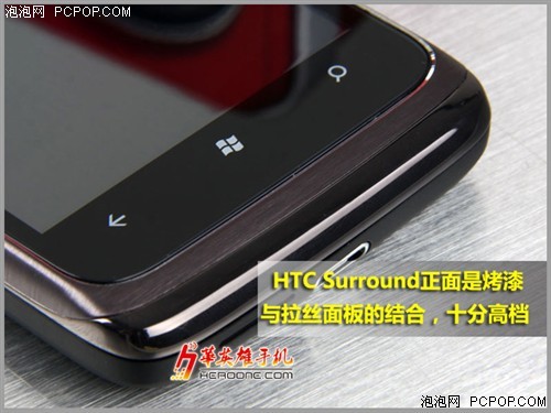 ����WP�ͼۿ�HTC7Surround��1350