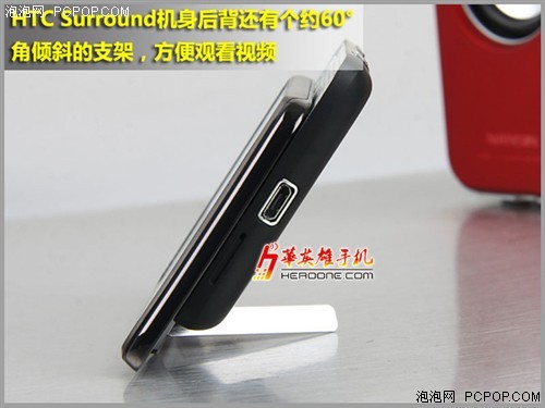 ����WP�ͼۿ�HTC7Surround��1350