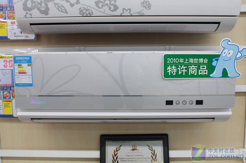 智能自动清洁志高大一匹空调1999元