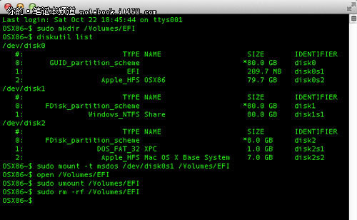 模拟苹果UEFI XPC法安装黑苹果详细介绍_笔