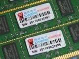 内存白菜价 金士顿2GB报80元