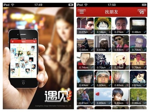 生活实用<em>把妹</em>利器 iOS精品<em>应用</em>周<em>排行</em>_<em>软件</em>学