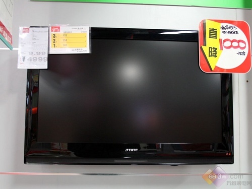 ��ֵ����Һ�� ͬ��32B88E����ֱ��ǧԪ