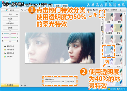 美图秀秀教你用手机照制作精致图签_软件学园