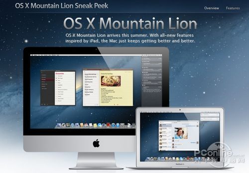 OSXMountainLionԶžå