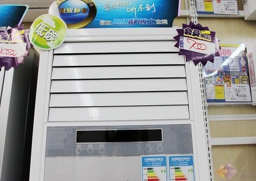 会员商品直降700 春兰新品立柜空调