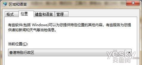 跑不掉的Windows <wbr>Live <wbr>ID与Metro的自我适应(转载自新浪科技) 跑不掉的WindowsLiveID与Metro的自我适应