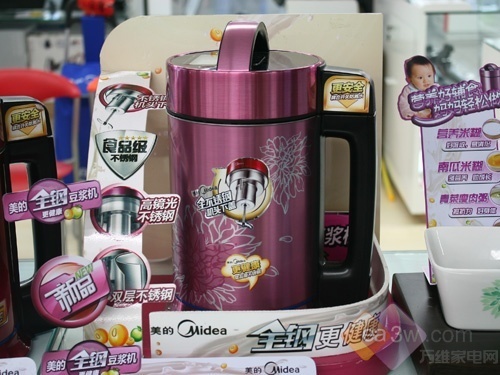 全钢新品 美的孕婴豆浆机DE12Q51
