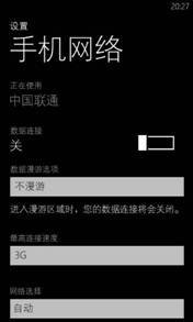 跑不掉的Windows <wbr>Live <wbr>ID与Metro的自我适应(转载自新浪科技) 跑不掉的WindowsLiveID与Metro的自我适应