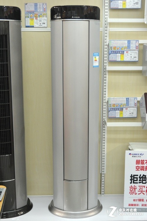 节约摆放空间格力2P空调现13500元