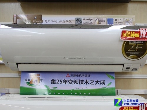 实时舒适控温三菱1P变频空调6600元